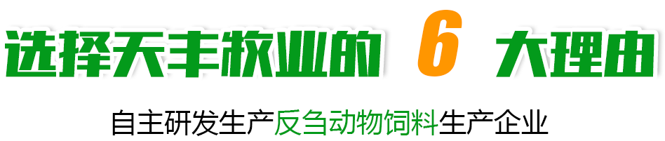 為什么選擇永興環(huán)保